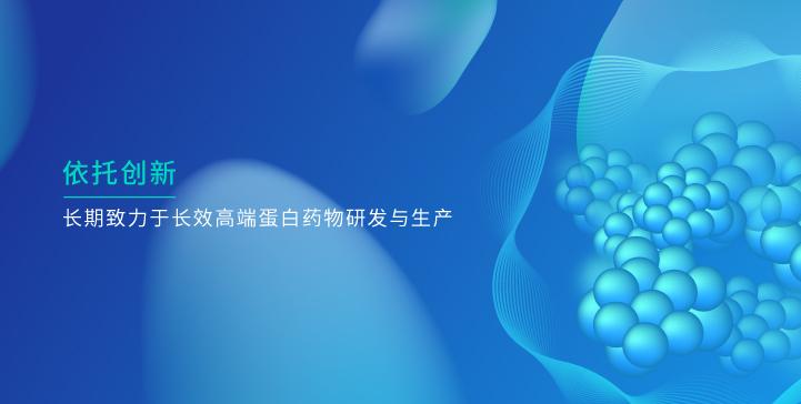 赢博生物_赢博生物，依托创新